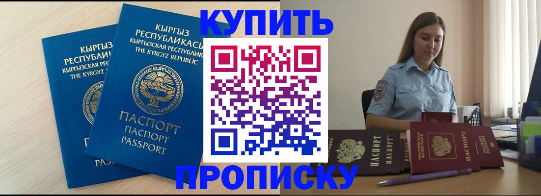 форма 3 в Электроуглях